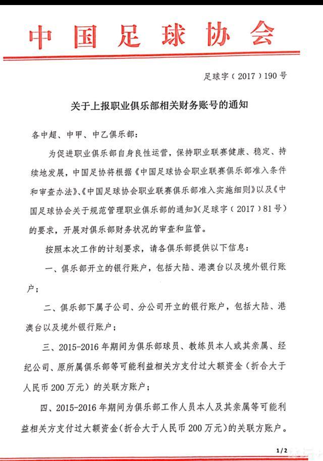 本赛季斯皮纳佐拉依然是罗马主帅穆里尼奥在左边路的首选，但罗马至今还没有和他续约。